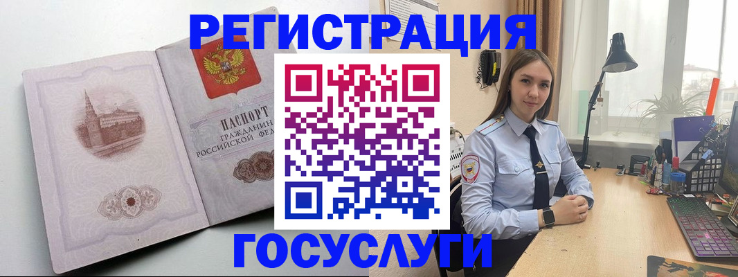 прописка паспорт в Новоаннинском